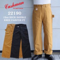 CUSHMAN 22190 クッシュマン 15oz DUCK DOUBLE KNEE PAINTER PANTS ダックダブルニーペインターパンツ ワークパンツ ワイドシルエット 日本製 madeinjapan