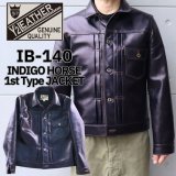 Y'2 LEATHER ワイツーレザー INDIGO HORSE 1st Type JACKET インディゴホース ファストタイプ ジャケット IB-140  horsehide ホースハイド 馬革 レザージャケット leather jacket