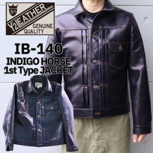 画像1: Y'2 LEATHER ワイツーレザー INDIGO HORSE 1st Type JACKET インディゴホース ファストタイプ ジャケット IB-140  horsehide ホースハイド 馬革 レザージャケット leather jacket