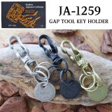 BUTLER VERNER SAILS バトラーバーナーセイル GAP TOOL KEY HOLDER ギャップツール キーホルダ JA-1259 小物 メタル 日本製 madeinjapan 