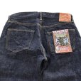 画像11: SAMURAI JEANS サムライジーンズ  零+大戦モデルワイドストレート ZERO PLUS Wide Straight, World War II model  S3100VX 鉄製赤銅松ノ木ボタン デニム ジーンズ 綿 one wash