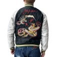 画像6: TAILOR TOYO テーラー東洋 2025年お正月限定アイテム！ TT15666-119 Mid 1950s Style Velveteen Souvenir Jacket “SPIDERWEB, SNAKE & SKULL” × “DRAGON & TIGER”