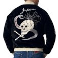 画像4: TAILOR TOYO テーラー東洋 2025年お正月限定アイテム！ TT15666-119 Mid 1950s Style Velveteen Souvenir Jacket “SPIDERWEB, SNAKE & SKULL” × “DRAGON & TIGER”