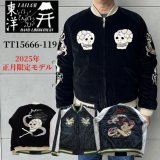 TAILOR TOYO テーラー東洋 2025年お正月限定アイテム！ TT15666-119 Mid 1950s Style Velveteen Souvenir Jacket “SPIDERWEB, SNAKE & SKULL” × “DRAGON & TIGER”