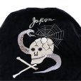 画像14: TAILOR TOYO テーラー東洋 2025年お正月限定アイテム！ TT15666-119 Mid 1950s Style Velveteen Souvenir Jacket “SPIDERWEB, SNAKE & SKULL” × “DRAGON & TIGER”