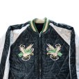 画像17: TAILOR TOYO テーラー東洋 2025年お正月限定アイテム！ TT15666-119 Mid 1950s Style Velveteen Souvenir Jacket “SPIDERWEB, SNAKE & SKULL” × “DRAGON & TIGER”