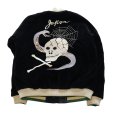 画像13: TAILOR TOYO テーラー東洋 2025年お正月限定アイテム！ TT15666-119 Mid 1950s Style Velveteen Souvenir Jacket “SPIDERWEB, SNAKE & SKULL” × “DRAGON & TIGER”