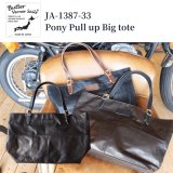 BUTLER VERNER SAILS バトラーバーナーセイルズ  Pony Pull up Big tote JA-1387-33  ポニープルアップビッグトート 馬革 日本製 madeinjapan 