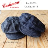 CUSHMAN クッシュマン 29232 キャスケット 被り方を変えられるので自分のスタイルに合わせやすい！ クッシュマン 人気定番 CASQUETTE コットン100％ 10oz デニム生地 グッズ 帽子