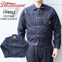 DELUXEWARE  デラックスウエア 1949XJ VINTAGE FIRST JACKET  ヴィンテージフォルムを再現したファーストジャケット デニムジャケット Gジャン