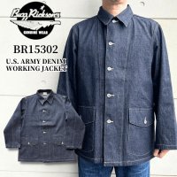 BUZZRICKSON'Sバズリクソンズ BR15302　U.S. ARMY DENIM WORKING JACKET ミリタリー ジャケット  デニムワークジャケット  ミリタリースタイル