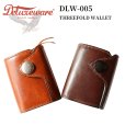 画像1: DELUXEWARE デラックスウエア DLW-005 THREEFOLD WALLET 3つ折りウォレット お財布 コンパクト  HORSEHIDE ホースハイド deluxeware デラックスウエア (1)