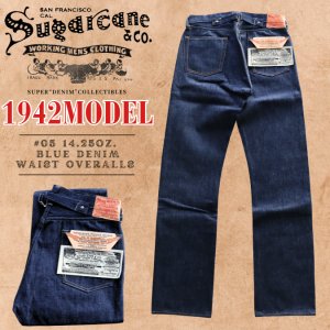 画像1: SUGAR CANE Super “Denim” Collectibles #05 14.25oz. BLUE DENIM WAIST OVERALLS “1942” MODEL SC49005  1942年の前期モデル復刻！ デニムパンツ デニムオーバーオールス ジーパン ノンウォッシュ リジット 東洋エンタープライズ