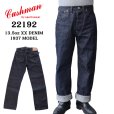 画像1: CUSHMAN クッシュマン 22192 13.5oz XX DENIM 1937 MODEL  5ポケット ヴィンテージミシンを使用!シンチバック made in japan 5pocket denimpants  ジーンズ ジーパン 国産ジーンズ (1)