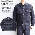 画像1: STUDIO D'ARTISAN ステュディオダルチザン SD-4102 GL3 2ndタイプデニムジャケット スラブ糸 Gジャン 日本製 madeinjapan 国産ジーンズ denimjacket ダルチザン ジャケット (1)