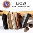 画像1: KC's ケイシイズ KPC129 コインケース パセルス クードゥー Coin Case Phaseolus  クードゥー革 小銭入れ 日本製 (1)