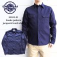 画像1: SAMURAI JEANS サムライジーンズ SSS25-01 蛇柄ジャガードワークシャツ 経年変化で蛇が浮かぶ！ snake pattern jacquard work shirt インディゴ糸  madeinjapan 日本製 (1)