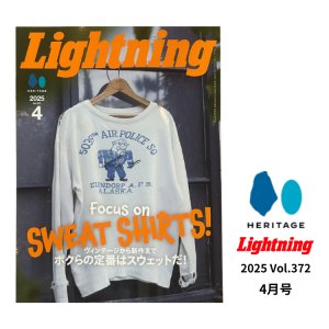 画像1: LIGHTNING 2025 4月号 vol.372 「Focus on SWEAT SHIRTS! ヴィンテージから新作までボクらの定番はスウェットだ!」　 雑誌 ヘリテージ ライトニング 