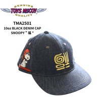 TOYS McCOY トイズマッコイ TMA2501 10oz BLACK DENIM CAP SNOOPY " 福 "  スヌーピーキャップ ブラックデニム アメカジキャップ 帽子 日本製 madeinjapan