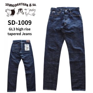 画像1: STUDIO D'ARTISAN ステュディオダルチザン SD-1009 GL3ハイライズテーパードジーンズ GL3 high rise tapered Jeans   ジーパン made in japan 国産ジーンズ 5pocket 5ポケット 希少な力織機