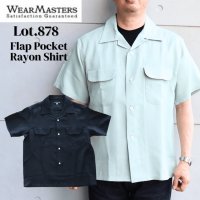 WEARMASTERS by Attractions ウエアマスターズ バイ アトラクションズ Lot.878 Flap Pocket Rayon Shirt  S/S レーヨンS/Sシャツ オープンカラー ルーズフィット・ボックスシェイプ ゆったり 半袖シャツ