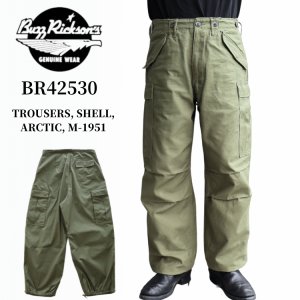 画像1: BUZZ RICKSON'S バズリクソンズ BR42530 TROUSERS, SHELL, ARCTIC, M-1951  ミリタリー  ミリタリーパンツ ワークパンツ トラウザーズ オーバーパンツ 日本製 madeinjapan