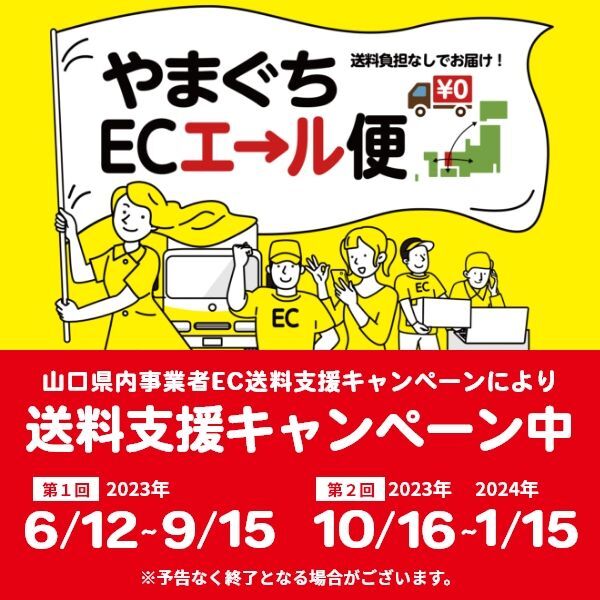 アメカジ通販 デラックスウエア・桃太郎・東洋エンタープライズetc