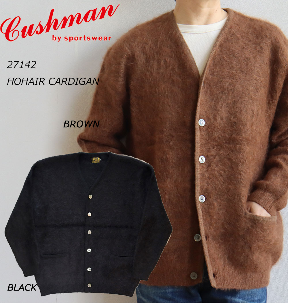 CUSHMAN クッシュマン 27142 HOHAIR CARDIGAN 70年代 ヴィンテージ