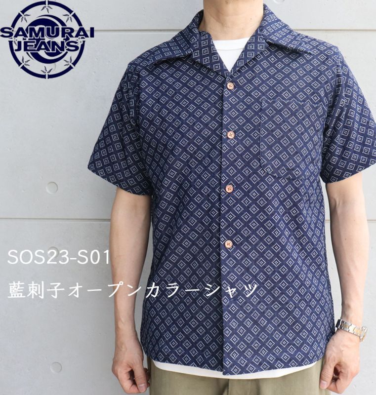 SAMURAI JEANS サムライジーンズ SOS23-S01 藍刺子オープンカラー