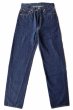 画像5: JELADO ジェラード JP94301 Age of Longin 301XX standard straight denimpants 白タグ スタンダード ストレート シルエット 大戦モデル デニム ジーパン ヴィンテージを追求し再現した本格デニム made in japan 国産ジーンズ 5pocket 5ポケット (5)