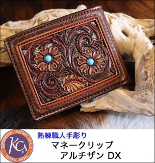 KC's ケイシイズ 【 限定 】インレイウォレット クロコダイル ワニ革