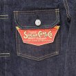 画像11: SUGAR CANE シュガーケーン SC11953  14.25oz. DENIM JACKET  1953 MODEL 14.25oz スタンダードデニム デニムジャケット1953モデル 2ndタイプ セカンドタイプ 定番Gジャン デニムジャケット  (11)