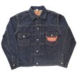 画像4: SUGAR CANE シュガーケーン SC11953  14.25oz. DENIM JACKET  1953 MODEL 14.25oz スタンダードデニム デニムジャケット1953モデル 2ndタイプ セカンドタイプ 定番Gジャン デニムジャケット  (4)