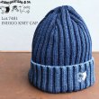 画像1: STUDIO D'ARTISAN ステュディオダルチザン 7481 INDIGO KNIT CAP デニムのような色落ち 経年変化を楽しめる インディゴニットキャップ エイジング加工 (脱色加工) Dインディゴ ダルチザン ニット帽 帽子 (1)