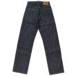 画像13: CUSHMAN クッシュマン 22177 13.5oz DENIM 5POCKT 13.5オンスデニム5ポケット  リジット ノンウォッシュ サンフォライズ加工 防縮加工 クッシュマン定番  standard straight スタンダード ストレートタイプ コットン100％ made in japan 5pocket denimpants 5ポケット ジーンズ ジーパン デニムパンツ 国産デニム (13)