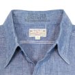 画像6: BUZZ RICKSON'S バズリクソンズ BR25995 BLUE CHAMBRAY WORK SHIRTS (LONG SLEEVE) 1950年代 U.S.NAVY 米海軍 ユーティリティ シャツ ブルーシャンブレーシャツ ワークシャツ ミリタリーシャツ ヴィンテージ  復刻 経年変化 長袖シャツ (6)