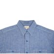 画像5: BUZZ RICKSON'S バズリクソンズ BR25995 BLUE CHAMBRAY WORK SHIRTS (LONG SLEEVE) 1950年代 U.S.NAVY 米海軍 ユーティリティ シャツ ブルーシャンブレーシャツ ワークシャツ ミリタリーシャツ ヴィンテージ  復刻 経年変化 長袖シャツ (5)