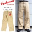 画像1: CUSHMAN クッシュマン 22011 41MODEL CHINO TROUSERS 41モデル チノトラウザー 41カーキ 太め ストレート M41 ヨンイチ ミリタリー アメカジ 国産 made in japan ワンウォッシュ 綿 コットン １００％　チノ チノパン トラウザー (1)