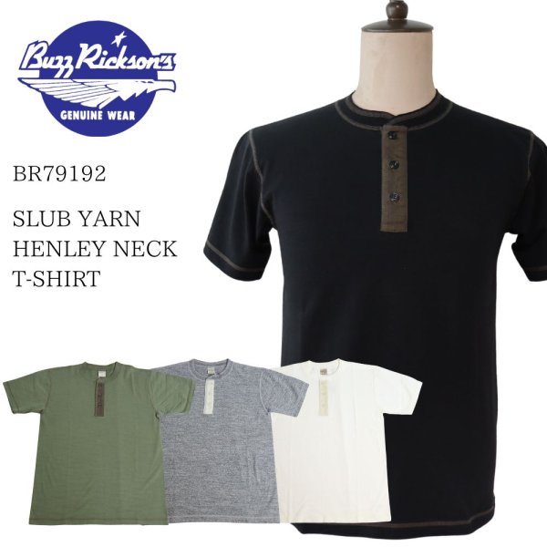 画像1: BUZZ RICKSON'S バズリクソンズ BR79192 SLAB YARN HENRY NECK TSHIRT スラブヤーン ヘンリーネックTシャツ アンダーシャツ ミリタリー スラブ織 半袖Tシャツ madeinjapan (1)