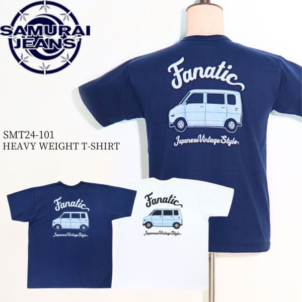 画像1: SAMURAI JEANS サムライジーンズ SMT24-101 HEAVY WEIGHT T-SHIRT オリジナルへヴィーウエイトTシャツ 台丸ヘヴィーオンス天竺 三本針バインダーネック 丸胴 ミニバン ワゴン madeinjapan 日本製 (1)