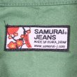 画像18: SAMURAI JEANS サムライジーンズ SSA24-01 龍柄ハワイアンシャツ コットン100％ 高密度平織 アロハシャツ 和柄 龍 ドラゴン 辰年 半袖シャツ madeinjapan 日本製 (18)