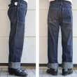 画像2: BUZZ RICKSON'S バズリクソンズ BR41106 TROUSERS, WORKING, DENIM  ミリタリー デニムトラウザー 5ポケット ワークパンツ ミリタリーパンツ デニムパンツ 日本製 MADEINJAPAN (2)