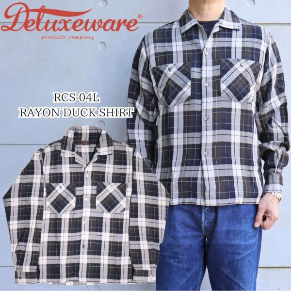 画像1: DELUXEWARE  デラックスウエア RCS-04L RAYON DUCK SHIRT レーヨン ダックシャツ レーヨン100％ オックス織り 長袖シャツ モノクロオンブレ柄 日本製 madeinjapan (1)