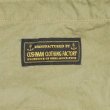 画像8: CUSHMAN 22281クッシュマン SULUB TWILL OVER PANTS スラブツイル オーバーパンツ ミリタリーパンツ 軍パン ワークパンツ ワイドシルエット M62 日本製 madeinjapan (8)