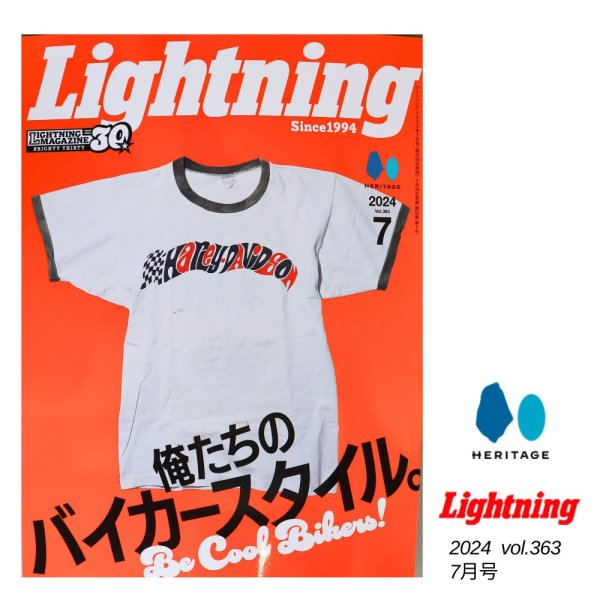 画像1: Lightning 2024 4月号 Vol.363 俺タイのバイカースタイル。　アメリカンスタイル　カルチャー　雑誌　ヘリテージ　ライトニング (1)