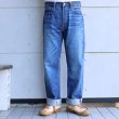 画像2: SUGAR CANE シュガーケーン SC41947SW -429 14.25oz. DENIM 1947 AGED MODEL (REGULAR STRAIGHT) 1947モデル エイジングモデル デニム ジーンズ ジーパン 日本製 MADEINJAPAN  STANDARD DENIM（スタンダードデニム） (2)