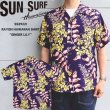 画像1: SUN SURF サンサーフ SS39221 RAYON HAWAIIAN SHIRT “GINGER LILY” レーヨン ハワイアンシャツ ジンジャーリリー ホワイトリリー レイフラワー カラカウア・アベニュー ワイキキ・スポーツ社 WAIKIKI SPORTS 抜染プリント オールオーバー・パターン アロハ アロハシャツ (1)