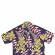 画像5: SUN SURF サンサーフ SS39221 RAYON HAWAIIAN SHIRT “GINGER LILY” レーヨン ハワイアンシャツ ジンジャーリリー ホワイトリリー レイフラワー カラカウア・アベニュー ワイキキ・スポーツ社 WAIKIKI SPORTS 抜染プリント オールオーバー・パターン アロハ アロハシャツ (5)