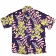 画像4: SUN SURF サンサーフ SS39221 RAYON HAWAIIAN SHIRT “GINGER LILY” レーヨン ハワイアンシャツ ジンジャーリリー ホワイトリリー レイフラワー カラカウア・アベニュー ワイキキ・スポーツ社 WAIKIKI SPORTS 抜染プリント オールオーバー・パターン アロハ アロハシャツ (4)