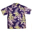 画像12: SUN SURF サンサーフ SS39221 RAYON HAWAIIAN SHIRT “GINGER LILY” レーヨン ハワイアンシャツ ジンジャーリリー ホワイトリリー レイフラワー カラカウア・アベニュー ワイキキ・スポーツ社 WAIKIKI SPORTS 抜染プリント オールオーバー・パターン アロハ アロハシャツ (12)